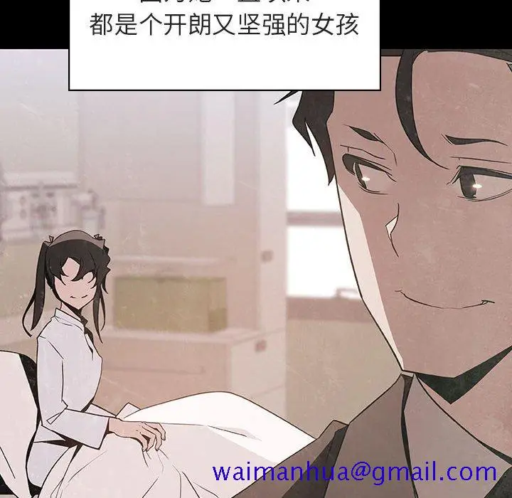 漫画《秘密合约》第29章第181张图