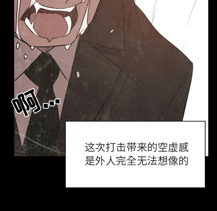 漫画《秘密合约》第29章第187张图