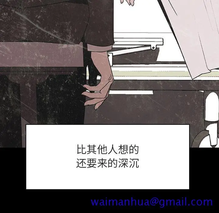 漫画《秘密合约》第29章第191张图