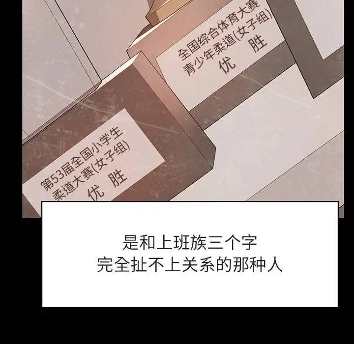 漫画《秘密合约》第29章第20张图