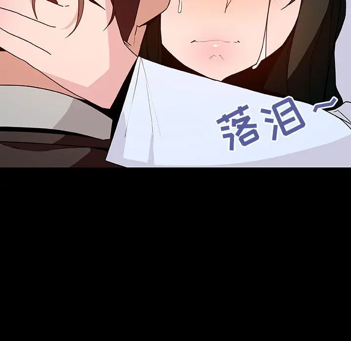 漫画《秘密合约》第29章第207张图
