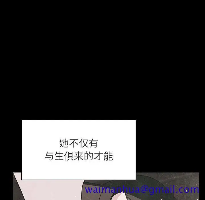 漫画《秘密合约》第29章第21张图