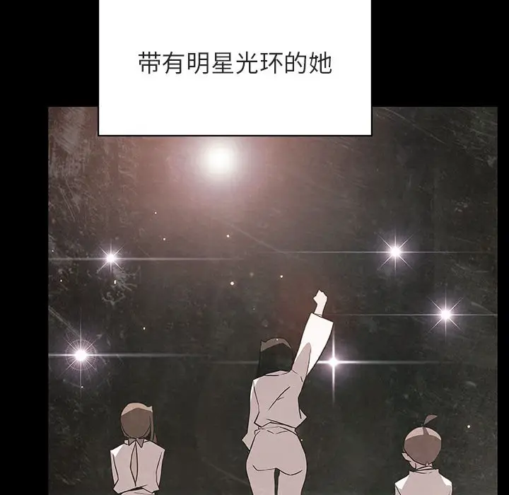 漫画《秘密合约》第29章第24张图