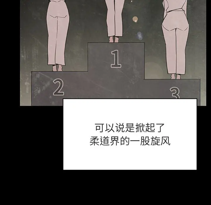 漫画《秘密合约》第29章第25张图