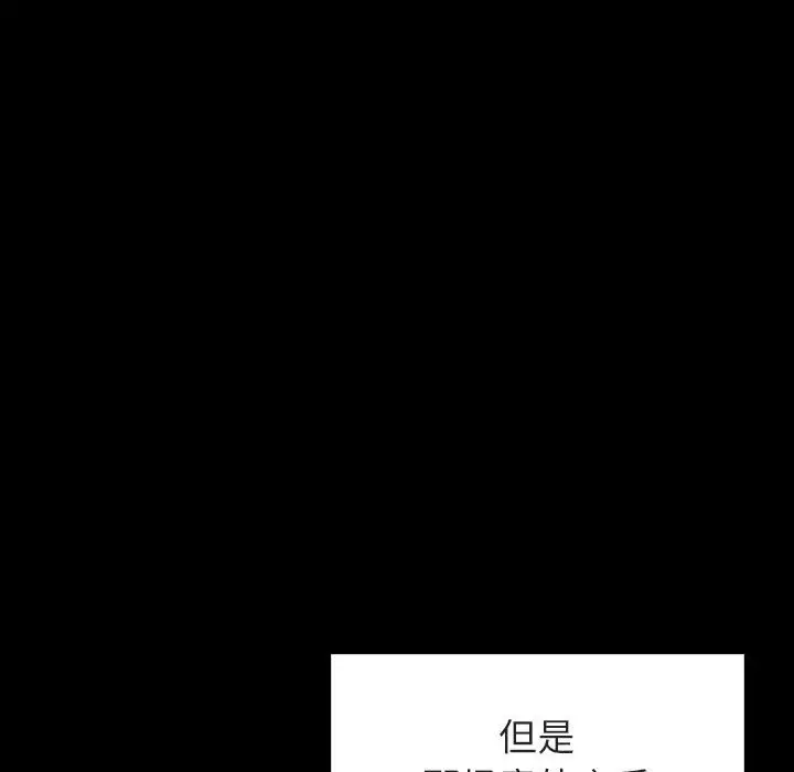 漫画《秘密合约》第29章第27张图