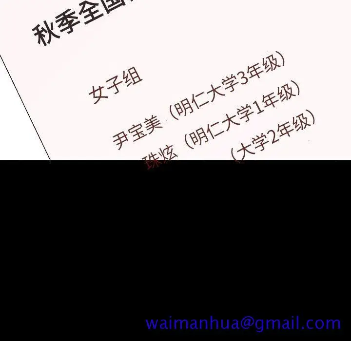 漫画《秘密合约》第29章第31张图