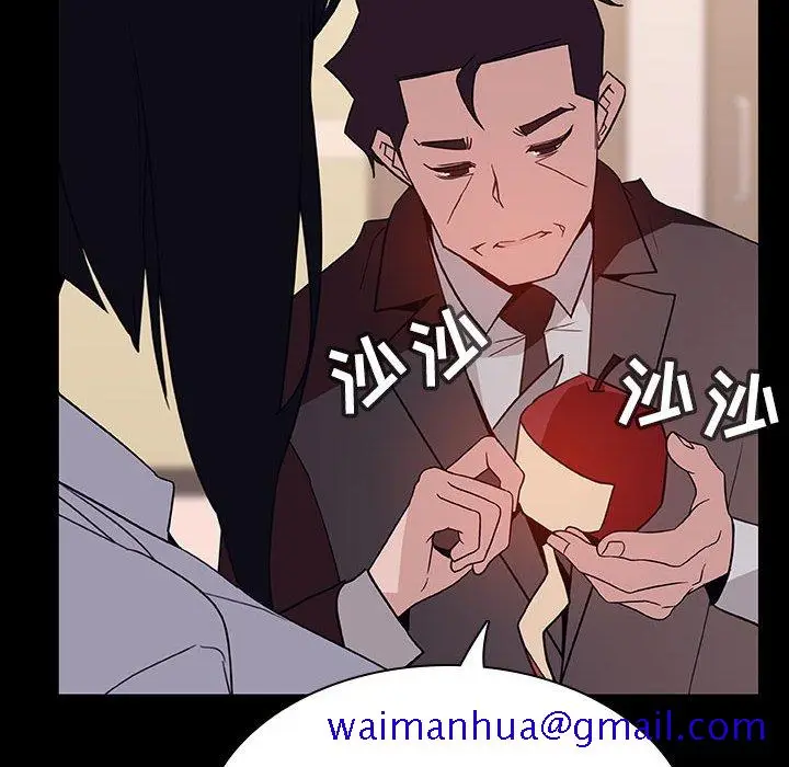 漫画《秘密合约》第29章第61张图