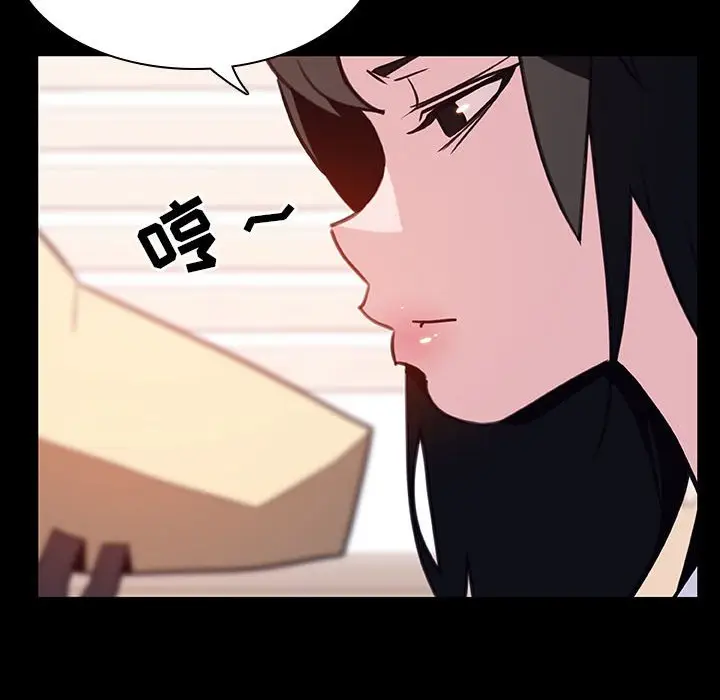 漫画《秘密合约》第29章第82张图