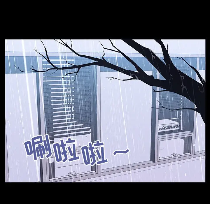 漫画《秘密合约》第29章第87张图