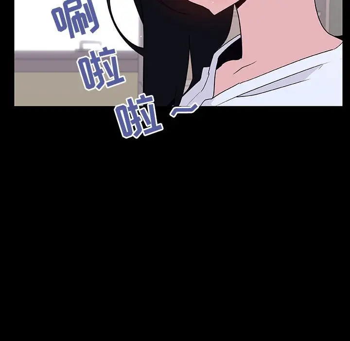 漫画《秘密合约》第29章第90张图