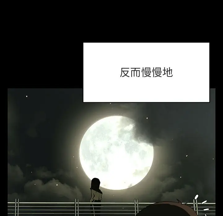 漫画《秘密合约》第47章第107张图