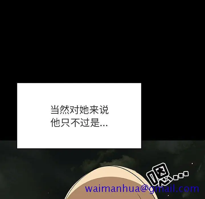 漫画《秘密合约》第47章第110张图