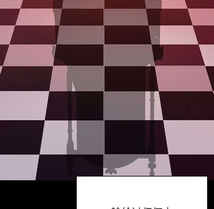 漫画《秘密合约》第47章第123张图