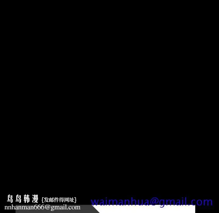 漫画《秘密合约》第47章第130张图
