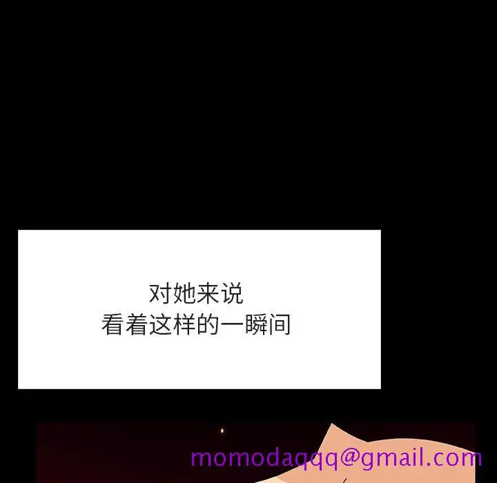 漫画《秘密合约》第47章第135张图