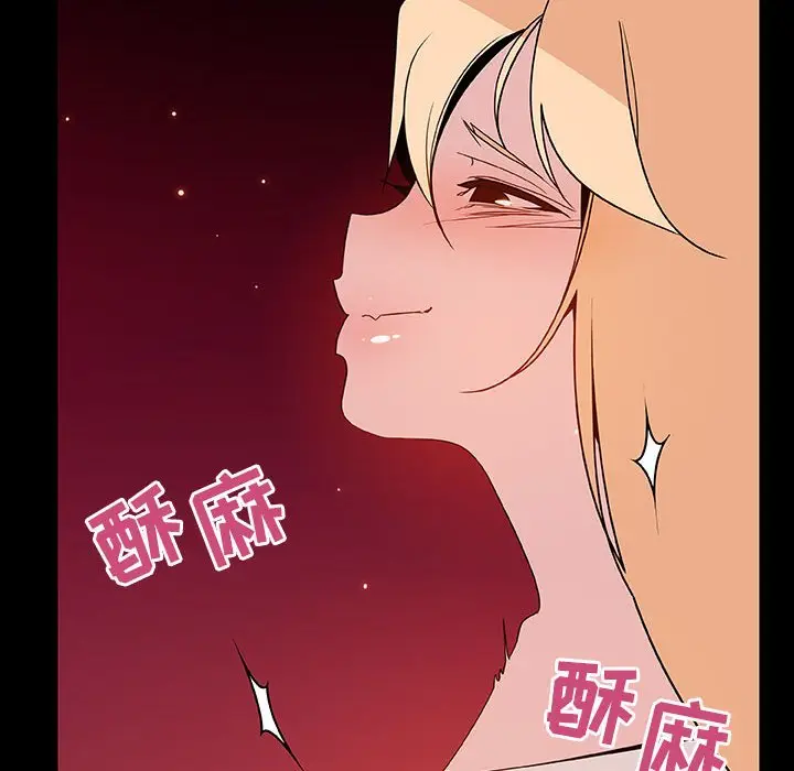 漫画《秘密合约》第47章第136张图