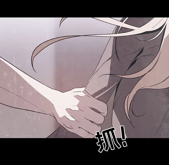 漫画《秘密合约》第47章第142张图