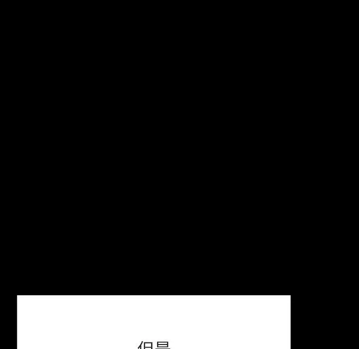 漫画《秘密合约》第47章第143张图