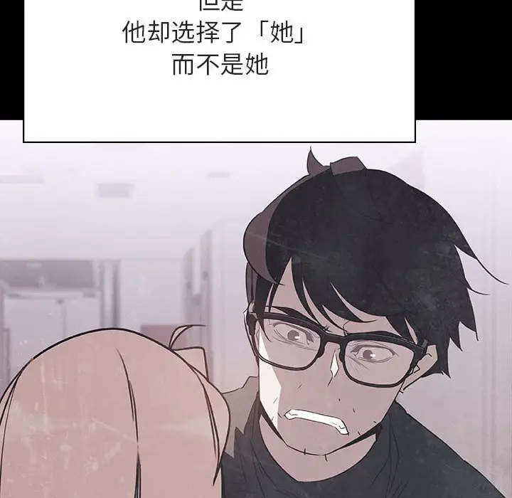 漫画《秘密合约》第47章第144张图