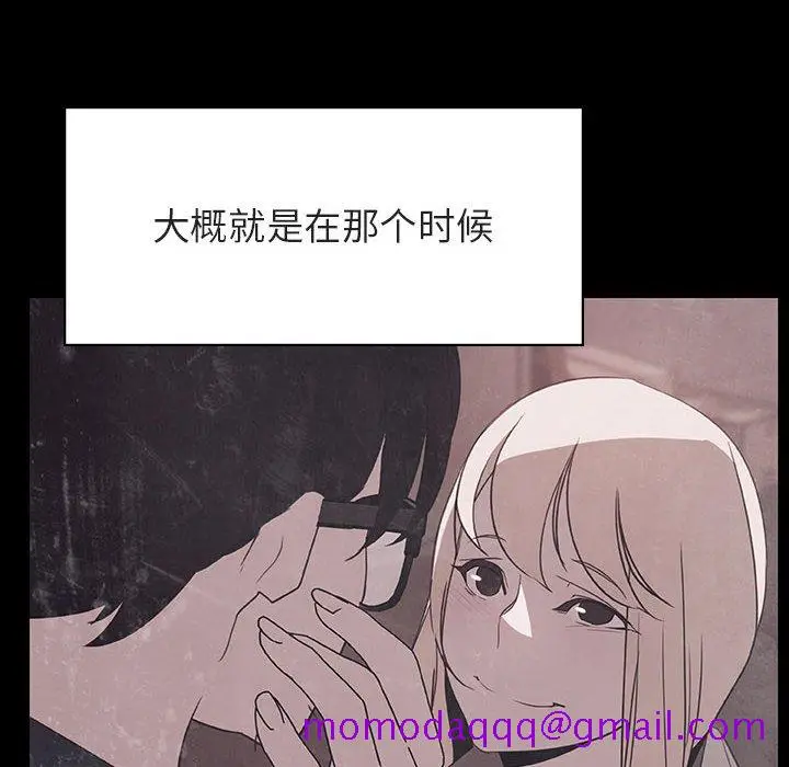 漫画《秘密合约》第47章第155张图