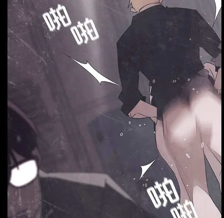 漫画《秘密合约》第47章第158张图