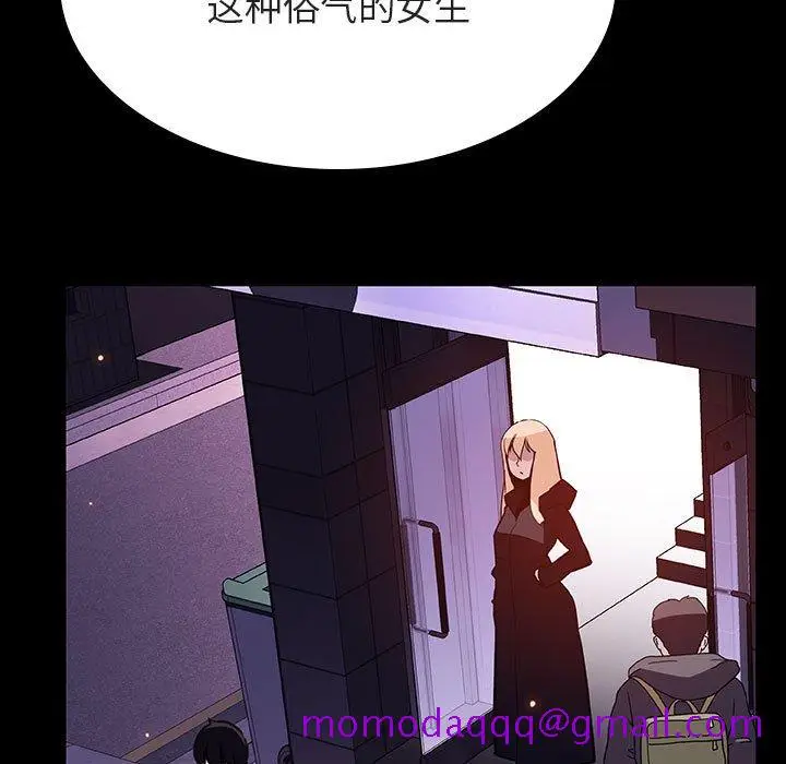 漫画《秘密合约》第47章第16张图