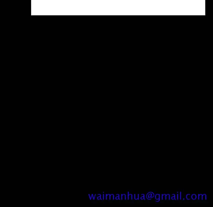 漫画《秘密合约》第47章第160张图