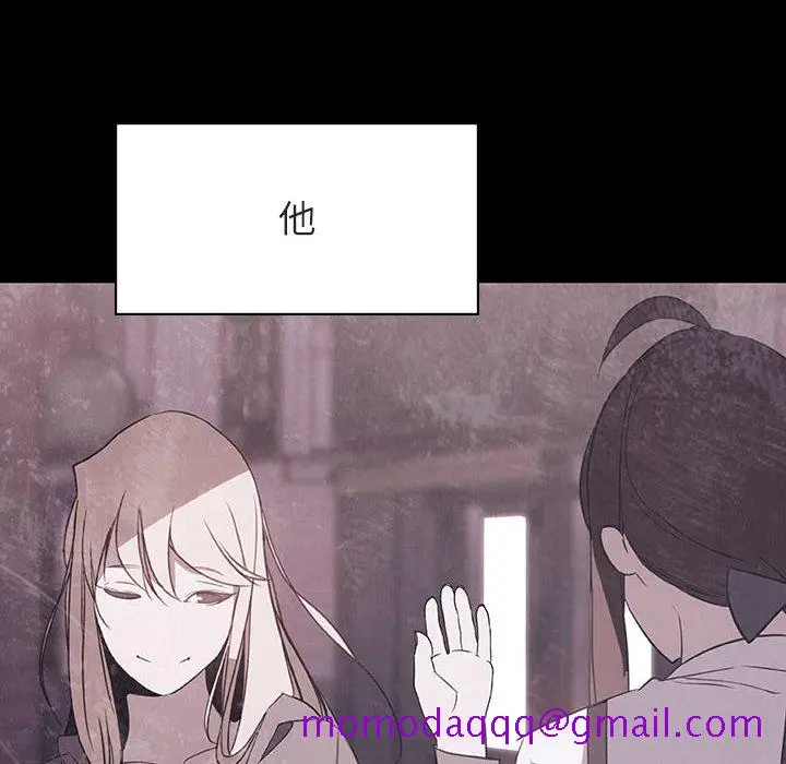 漫画《秘密合约》第47章第165张图