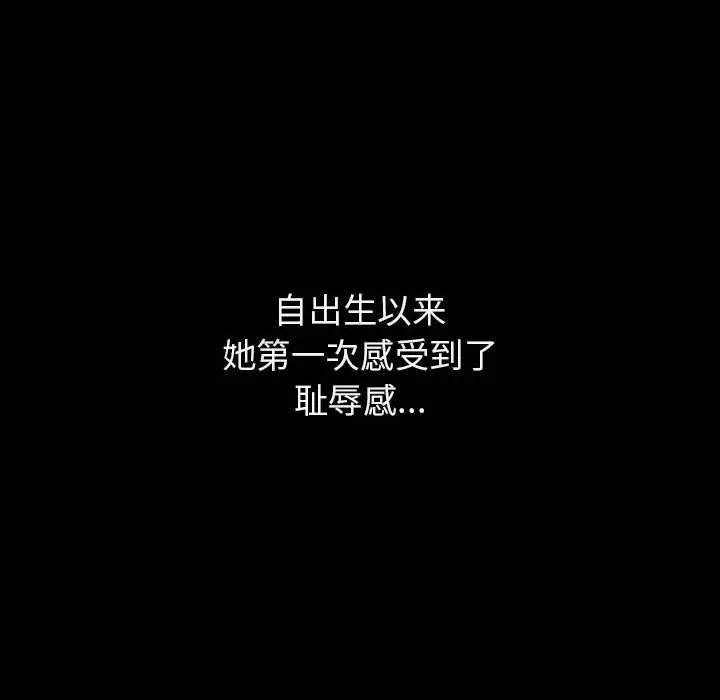 漫画《秘密合约》第47章第169张图