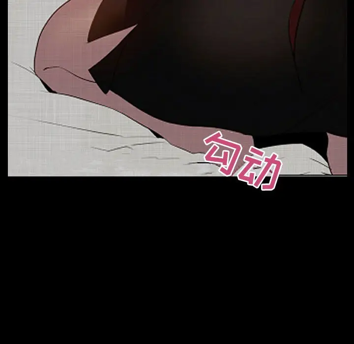 漫画《秘密合约》第47章第173张图