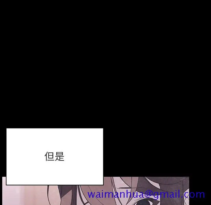 漫画《秘密合约》第47章第180张图