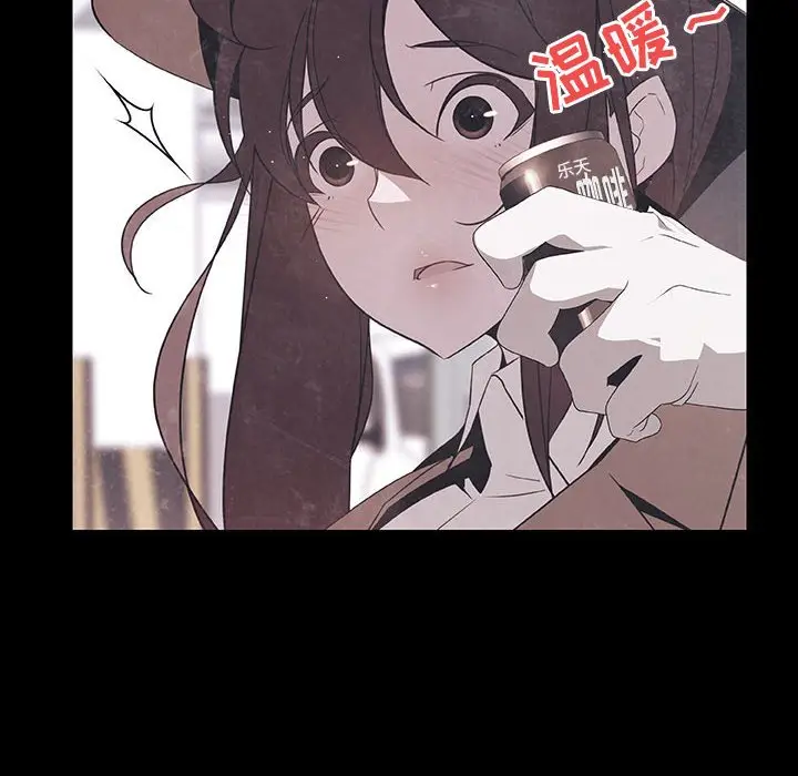 漫画《秘密合约》第47章第189张图