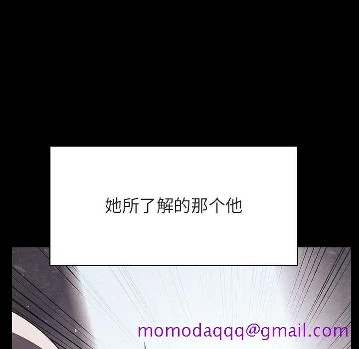 漫画《秘密合约》第47章第195张图