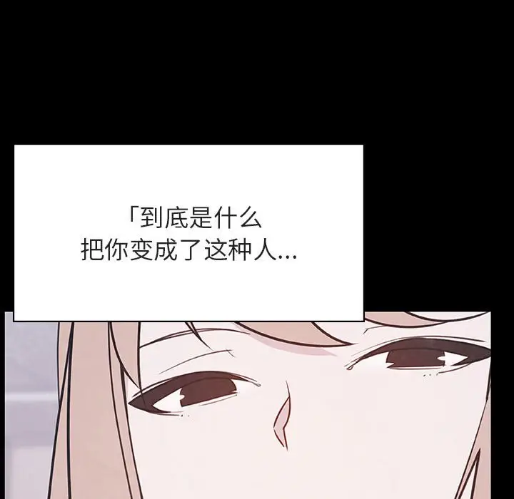 漫画《秘密合约》第47章第216张图