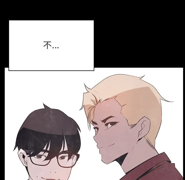 漫画《秘密合约》第47章第218张图