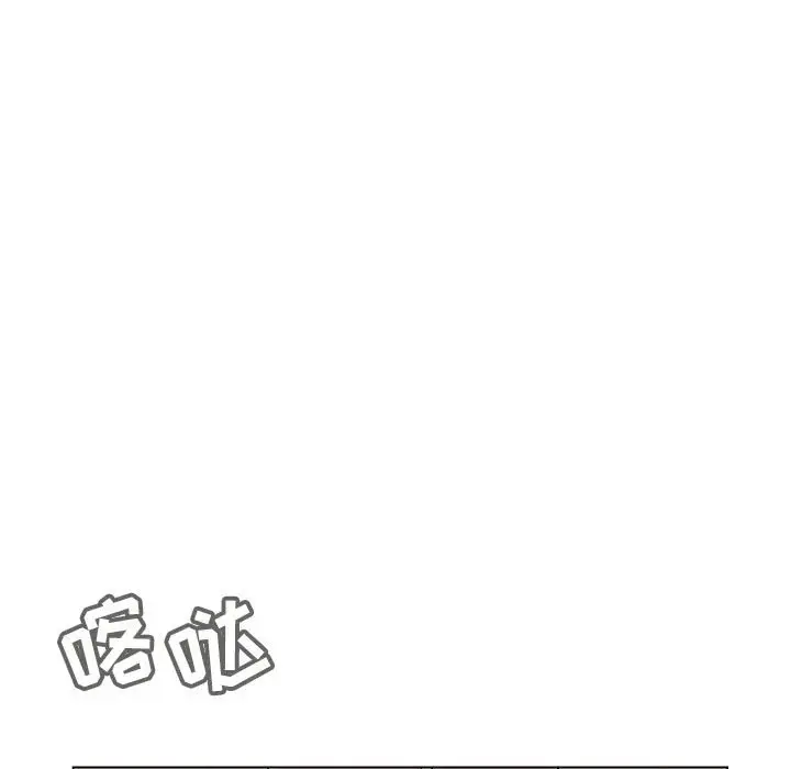 漫画《秘密合约》第47章第224张图