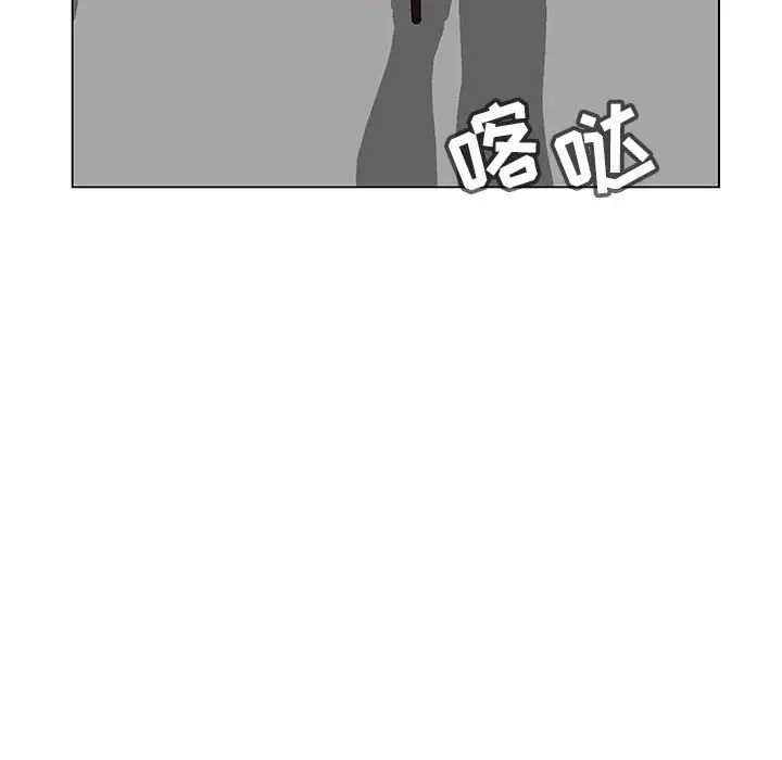 漫画《秘密合约》第47章第226张图