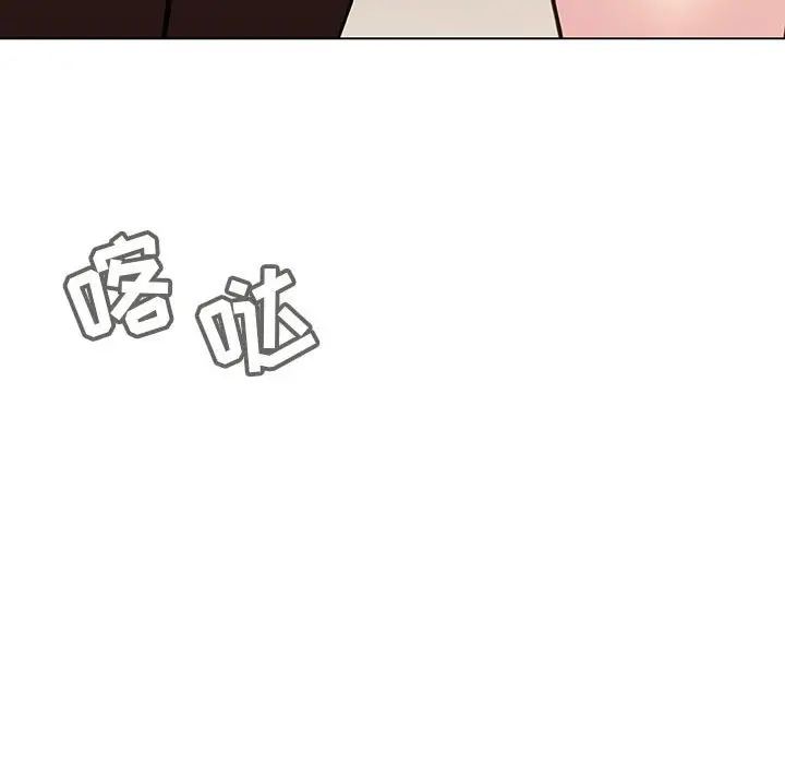 漫画《秘密合约》第47章第228张图