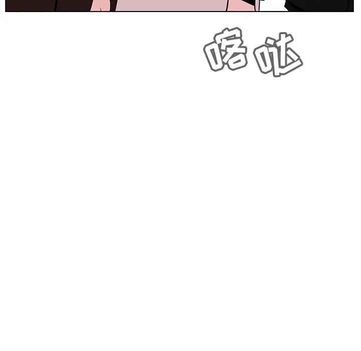 漫画《秘密合约》第47章第231张图