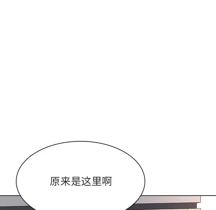 漫画《秘密合约》第47章第232张图