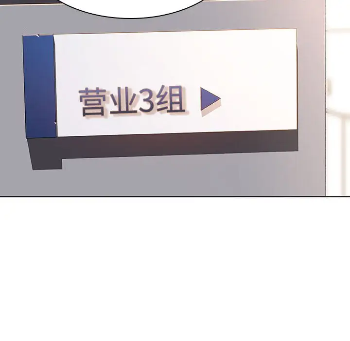 漫画《秘密合约》第47章第233张图