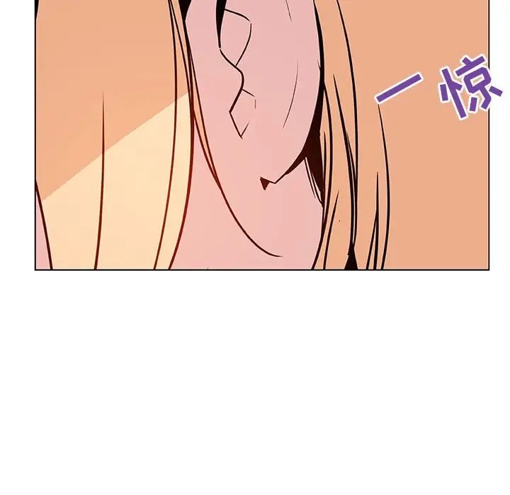 漫画《秘密合约》第47章第243张图