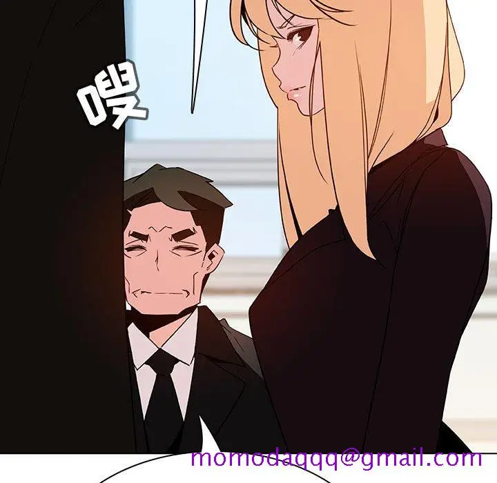 漫画《秘密合约》第47章第245张图