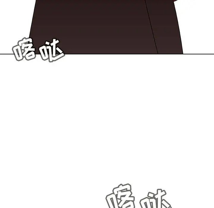 漫画《秘密合约》第47章第251张图
