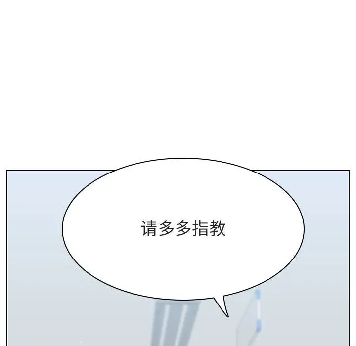 漫画《秘密合约》第47章第253张图