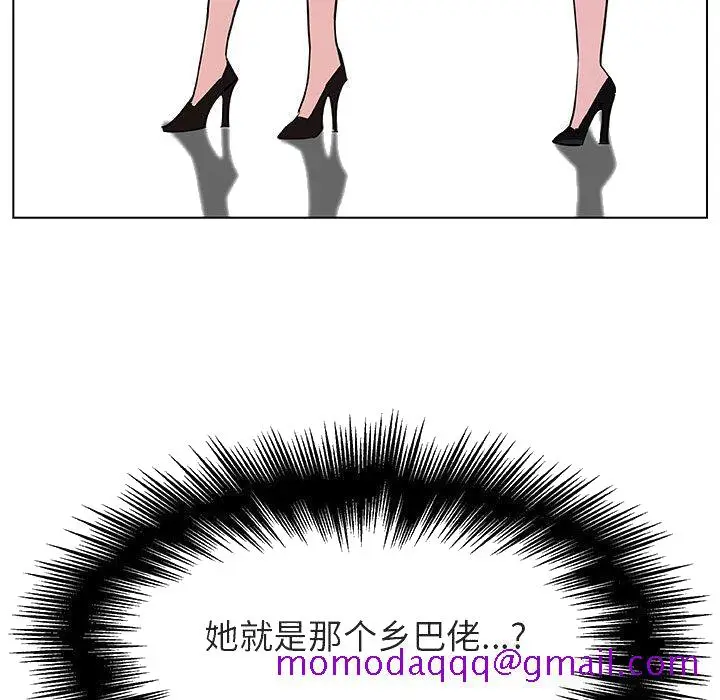 漫画《秘密合约》第47章第255张图