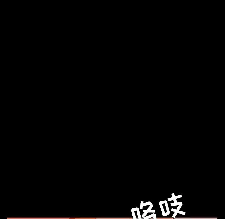 漫画《秘密合约》第47章第28张图
