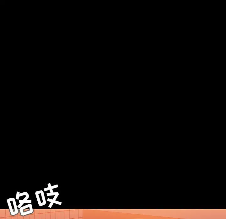 漫画《秘密合约》第47章第30张图