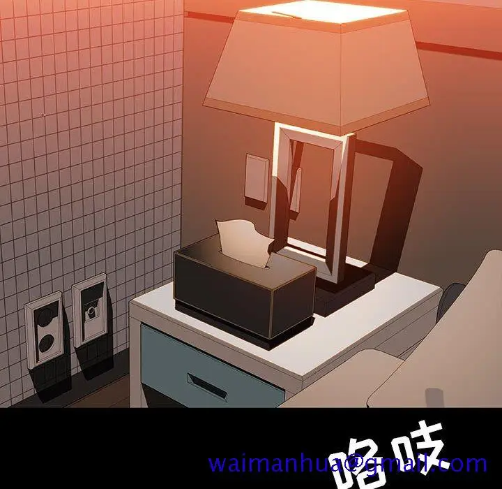 漫画《秘密合约》第47章第31张图