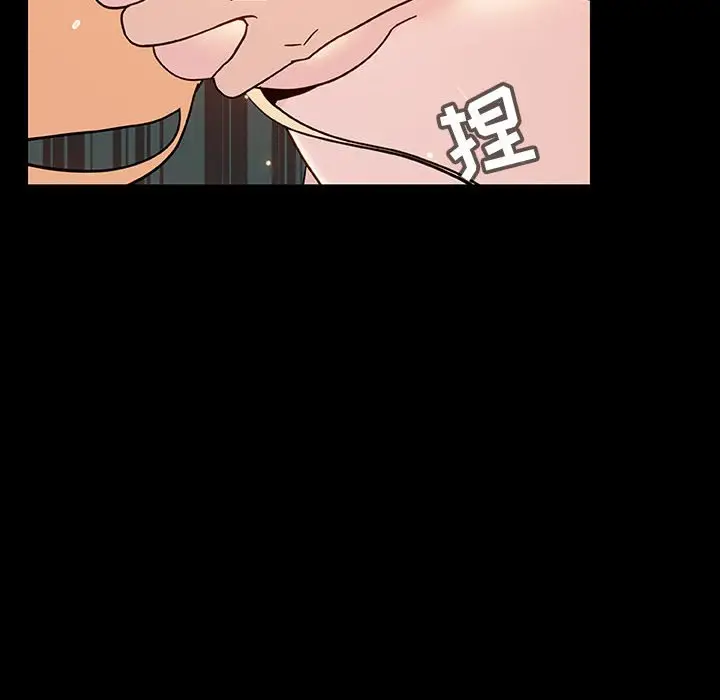 漫画《秘密合约》第47章第34张图